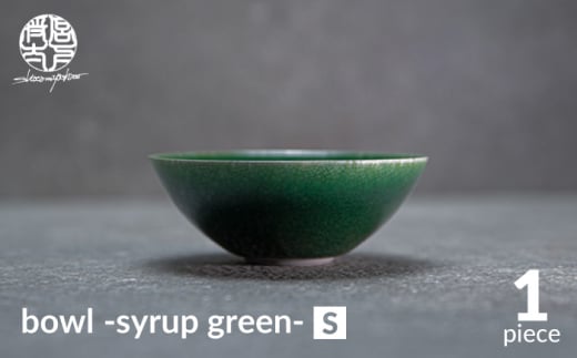 yZāzbowl -syrup green- Sy|ƁE{zH  {E [MDL021]򕌌ys17000G݁EpiHEOX