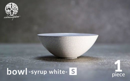 yZāzbowl -syrup white- Sy|ƁE{zH  {E [MDL025]򕌌ys17000G݁EpiHEOX