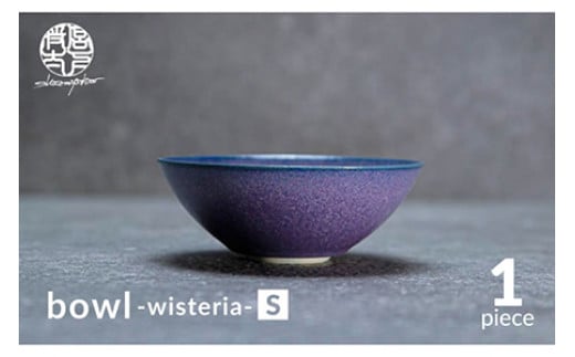 yZāzbowl -wisteria- Sy|ƁE{zH  {E [MDL033]򕌌ys17000G݁EpiHEOX