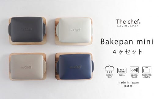 yZāzThe chef xCNp~jĐv[g 4Zbg v8_yЃz [MBZ035]򕌌ys50000G݁EpiHEOX