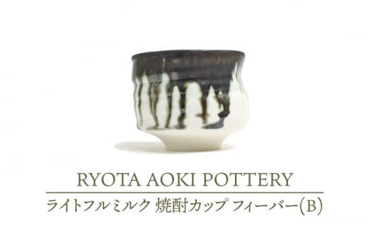 yZāzCgt~N ĒJbt? tB[n?[iBjyRYOTA AOKI POTTERY/ؗǑz/ | [MCH227]򕌌ys92000ߗށEiEH|ȋ iEH|i
