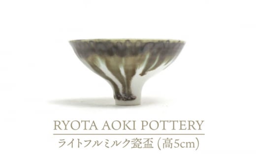 yZāzCgt~NIu i5cmjyRYOTA AOKI POTTERY/ؗǑz/ | [MCH231]򕌌ys63000ߗށEiEH|ȋ iEH|i