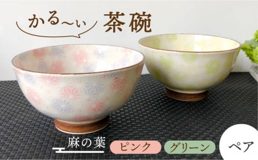 yZāz`q yAZbg ̗t isNEO[jyz [MAF013]򕌌ys16000G݁EpiHEOX