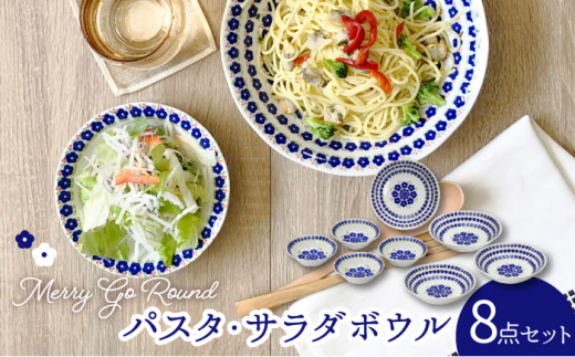 yZāz[S[h pX^ET_{E H 8_ Zbg FyЃJlZzH M  [MCA009]򕌌ys17000G݁EpiHEOX