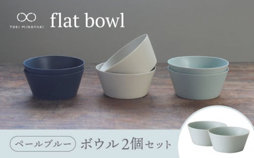 yZāzflat bowl {E 2Zbgiy[u[jyKANEAKI SAKAI POTTERYzyTOKI MINOYAKIԗiz H   [MBC034]򕌌ys14000G݁EpiHEOX
