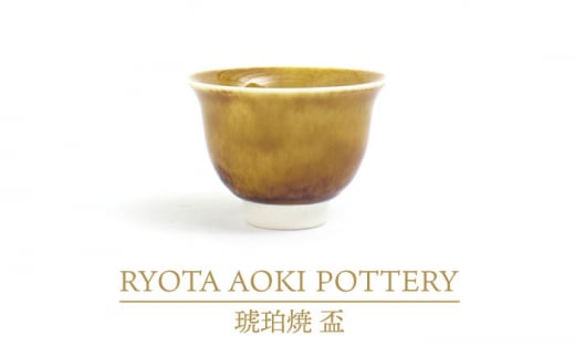 yZāzߏ uyRYOTA AOKI POTTERY/ؗǑz/ | Jbv CeA [MCH286]򕌌ys367000G݁EpiHEOX