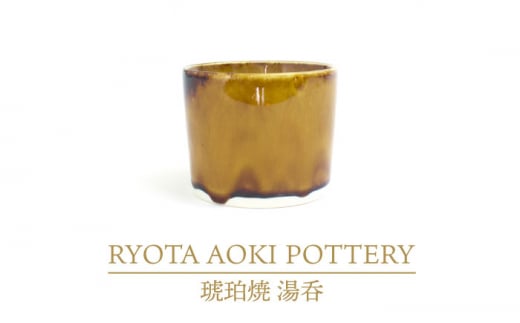 yZāzߏ ہyRYOTA AOKI POTTERY/ؗǑz/ | Jbv CeA [MCH287]򕌌ys367000G݁EpiHEOX