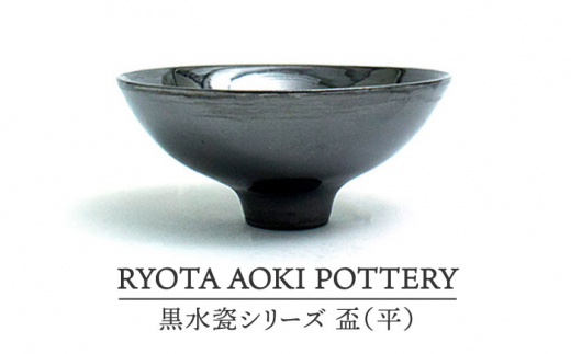yZāzIuijyRYOTA AOKI POTTERY/ؗǑz/ | [MCH272]򕌌ys107000ߗށEiEH|ȋ iEH|i