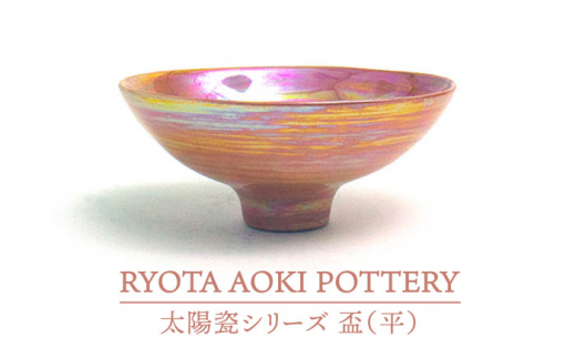 yZāzzIuijyRYOTA AOKI POTTERY/ؗǑz/ | [MCH278]򕌌ys99000ߗށEiEH|ȋ iEH|i