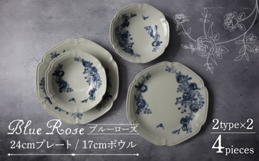 yZāzBlue Rose 24cmv[gE17cm{E 2` 4_ZbgyFelice-tF[`F-cz [MBX052]򕌌ys18000G݁EpiHEOX