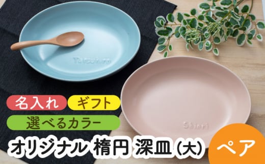 yZāz_El`Ŗ^IWi ȉ~ [M ij yAZbgyT`X^CzH j v[g [MEW005]򕌌ys22000G݁EpiHEOX