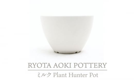 yZāz~N Plant Hunter PotyRYOTA AOKI POTTERY/ؗǑz/ | v^[ CeA [MCH293]򕌌ys17000ߗށEiEH|ȋ iEH|i