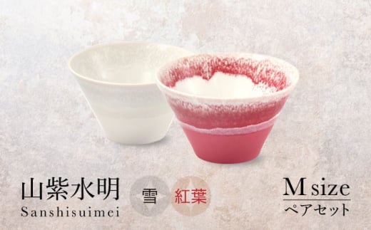 yZāzR MTCY yAZbg /gtyLq czH {E  [MAQ070]򕌌ys20000G݁EpiHEOX