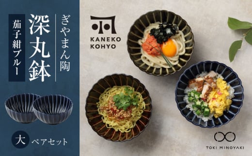 yZāz܂ [۔  yAZbg ֎qu[yJlRzyTOKI MINOYAKIԗizH ǂԂ {E [MBD155]򕌌ys37000G݁EpiHEOX