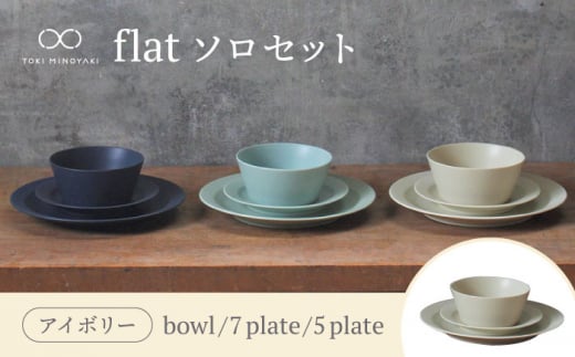yZāzflat \ZbgiAC{[jyKANEAKI SAKAI POTTERYzyTOKI MINOYAKIԗiz H v[g {E [MBC037]򕌌ys23000G݁EpiHEOX