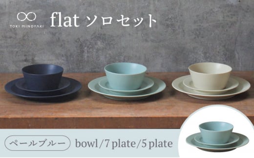 yZāzflat \Zbgiy[u[jyKANEAKI SAKAI POTTERYzyTOKI MINOYAKIԗiz H {E v[g [MBC038]򕌌ys23000G݁EpiHEOX