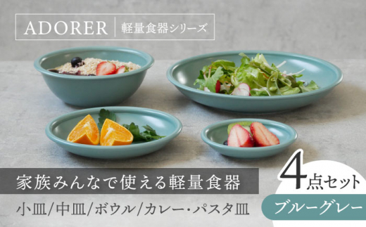 yZāzH4_Zbg Ah 4e1_ u[O[yEAST tablez [MBS095]򕌌ys14000G݁EpiHEOX