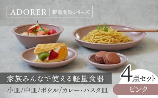 yZāzH4_Zbg Ah 4e1_ sNyEAST tablez [MBS096]򕌌ys14000G݁EpiHEOX