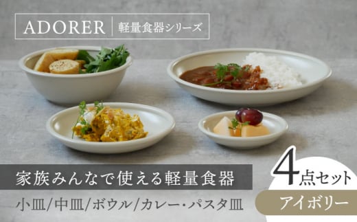 yZāzH4_Zbg Ah 4e1_ AC{[yEAST tablez [MBS097]򕌌ys14000G݁EpiHEOX