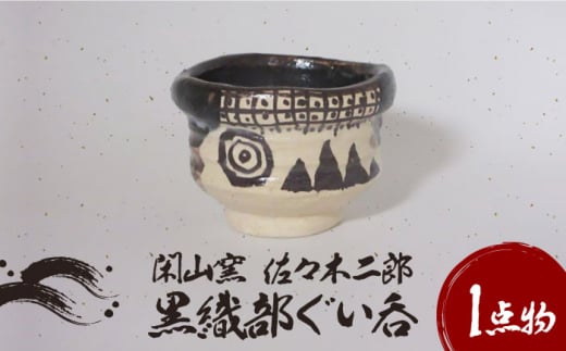 yZāzD  2yՎRqEXؓYz [MDO002]򕌌ys19000G݁EpiHEOX