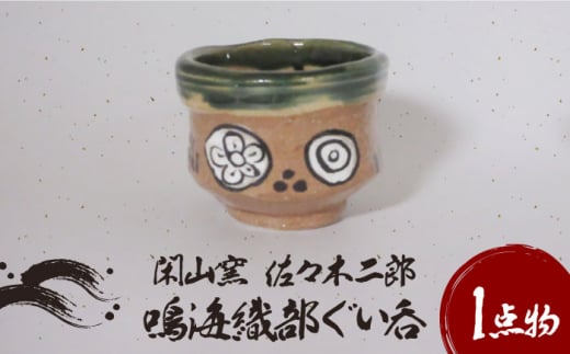 yZāzCD  2yՎRqEXؓYz [MDO004]򕌌ys19000G݁EpiHEOX