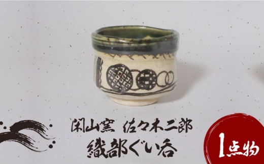 yZāzD  1yՎRqEXؓYz [MDO006]򕌌ys18000G݁EpiHEOX