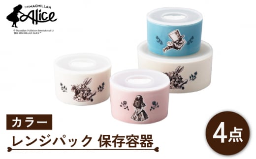 yZāz}N~EAX J[ WpbN ۑe 4_ZbgyRXzALC20-82-4 H ۑe pbN [MEB020]򕌌ys14000G݁EpiHEOX