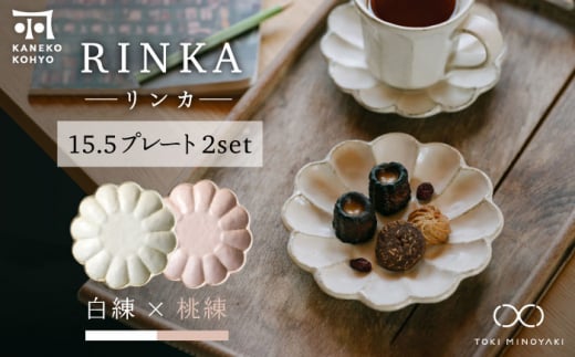 yZāzJ 15.5v[g yAZbg ×yJlRzyTOKI MINOYAKIԗiz [MBD172]򕌌ys17000G݁EpiHEOX