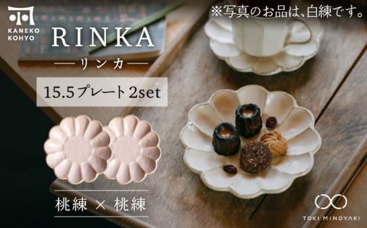 yZāzJ 15.5v[g yAZbg ×yJlRzyTOKI MINOYAKIԗiz [MBD177]򕌌ys17000G݁EpiHEOX