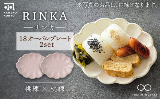 yZāzJ 18 I[ov[g yAZbg ×yJlRzyTOKI MINOYAKIԗiz [MBD195]򕌌ys18000G݁EpiHEOX