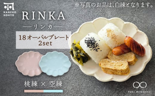 yZāzJ 18 I[ov[g yAZbg ×yJlRzyTOKI MINOYAKIԗiz [MBD196]򕌌ys18000G݁EpiHEOX