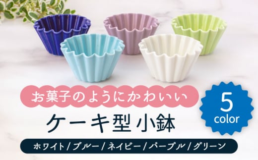 yZāzP[L^  5FZbgizCgEu[ElCr[Ep[vEO[jy}،ҐzH  {E [MDB021]򕌌ys16000G݁EpiHEOX