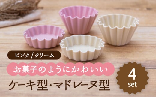 yZāzP[L^E}h[k^ 2F4_ZbgisNEN[jy}،ҐzH v[g {E [MDB026]򕌌ys12000G݁EpiHEOX