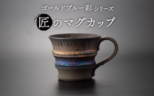 yZāz̃}OJbv S[hu[ ʃV[YypRzH Rbv }O [MCS006]򕌌ys18000G݁EpiHEOX