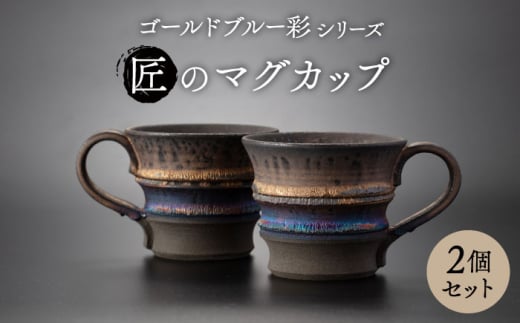 yZāz̃}OJbv yA 2Zbg S[hu[ ʃV[YypRzH Rbv }O [MCS007]򕌌ys34000G݁EpiHEOX