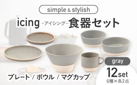 yZāzicing -ACVO- H 12_ Zbg iO[j v[g / {E / }OJbvyLqz [MAQ102]򕌌ys63000G݁EpiHEOX