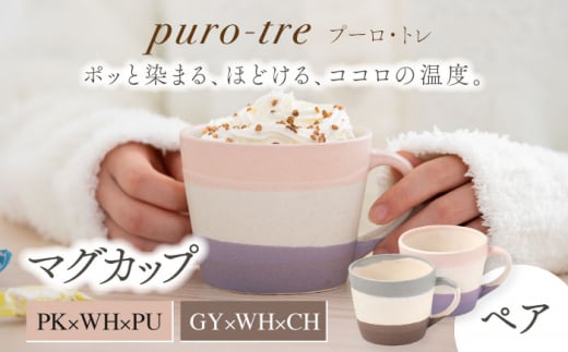 yZāzpuro-tre -v[Eg- }OJbv yAZbg PK×WH×PUisNEp[vj/GY×WH×CHiO[E`R[jyLqz [MAQ084]򕌌ys15000G݁EpiHEOX