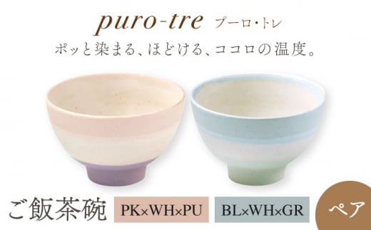 yZāzpuro-tre -v[Eg- ђq yAZbg PK×WH×PUisNEp[vj/BL×WH×GRiu[EO[jyLqz [MAQ088]򕌌ys12000G݁EpiHEOX