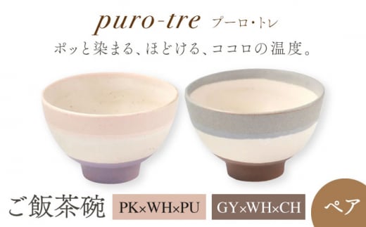 yZāzpuro-tre -v[Eg- ђq yAZbg PK×WH×PUisNEp[vj/GY×WH×CHiO[E`R[jyLqz [MAQ090]򕌌ys12000G݁EpiHEOX