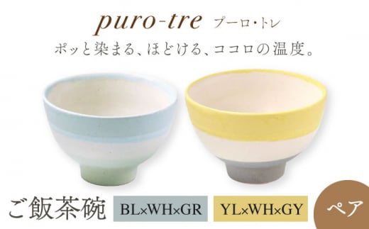 yZāzpuro-tre -v[Eg- ђq yAZbg BL×WH×GRiu[EO[j/YL×WH×GYiCG[EO[jyLqz [MAQ091]򕌌ys12000G݁EpiHEOX