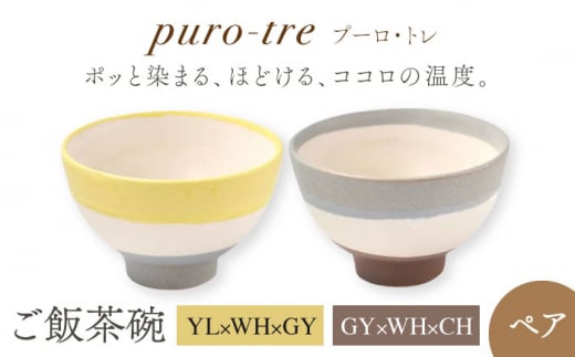 yZāzpuro-tre -v[Eg- ђq yAZbg YL×WH×GYiCG[EO[j/GY×WH×CHiO[E`R[jyLqz [MAQ093]򕌌ys12000G݁EpiHEOX
