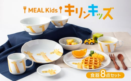 yZāzMEAL Kids L LbYH8_Zbgy哌qƁz [MAG052]򕌌ys28000G݁EpiHEOX