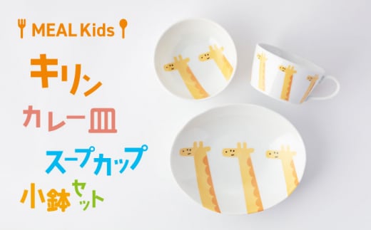 yZāzMEAL Kids L J[M X[vJbv Zbgy哌qƁz [MAG058]򕌌ys12000G݁EpiHEOX