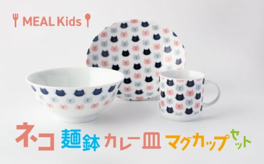 yZāzMEAL Kids lR ˔ J[M }OJbvZbgy哌qƁz [MAG060]򕌌ys12000G݁EpiHEOX