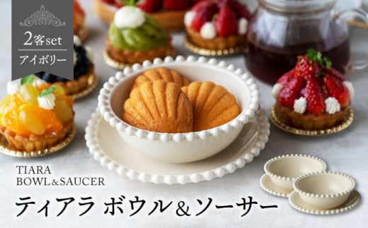 yZāzeBA {E\[T[ AC{[ 2qZbgyPrimitiveɉԁԁz [MFZ019]򕌌ys21000G݁EpiHEOX