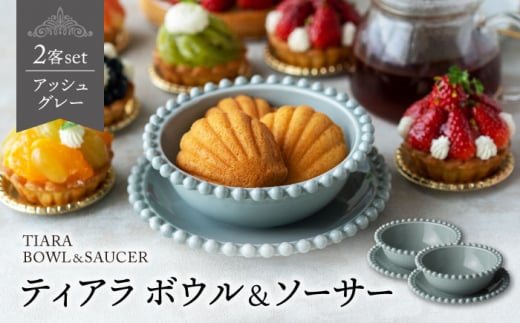 yZāzeBA {E\[T[ AbVO[ 2qZbgyPrimitiveɉԁԁz [MFZ020]򕌌ys21000G݁EpiHEOX