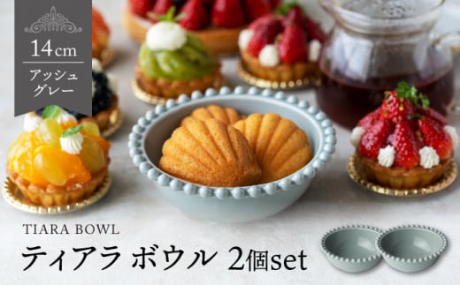 yZāzeBA {E AbVO[ 2ZbgyPrimitiveɉԁԁz [MFZ023]򕌌ys12000G݁EpiHEOX