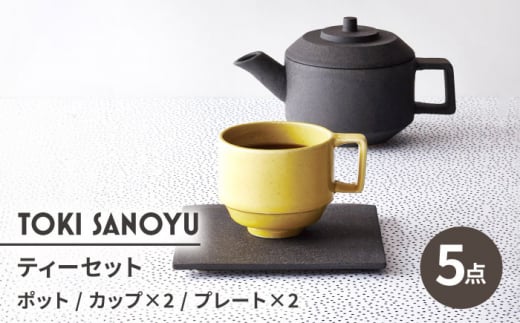 yZāzTOKI SANOYU eB[Zbg v5_i|bgEv[g×2EJbv×2jyFqz [MBQ027]򕌌ys32000G݁EpiHEOX