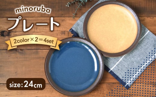 yZāz\ M fX^C minoruba CfBSECG[4_ZbgyEAST tablez [MBS113]򕌌ys19000G݁EpiHEOX