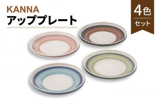 yZāz˕q ]mi KANNA Abvv[g 4FiubNEu[EO[Ep[vjyЃTG[zH M v[g [MDP053]򕌌ys30000G݁EpiHEOX